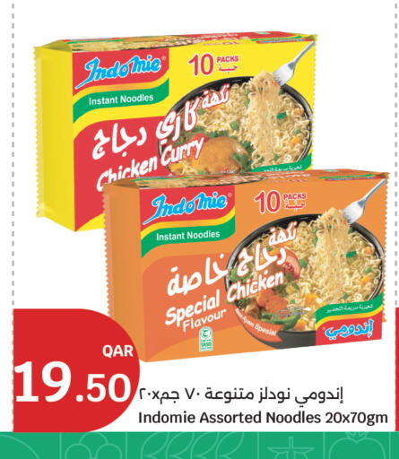 available at سيتي هايبرماركت in قطر - الشمال