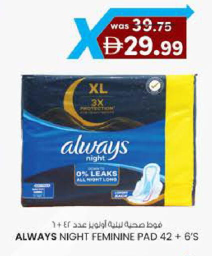 available at K.M Hypermarket in UAE - Al Ain