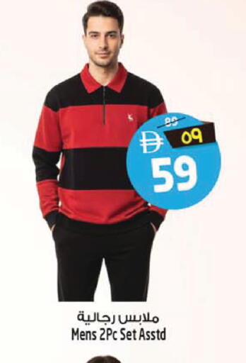 available at SAFARI HYPERMARKET  in UAE - Ras al Khaimah