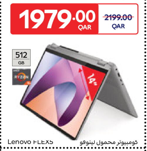 available at Carrefour in Qatar - Al Shamal