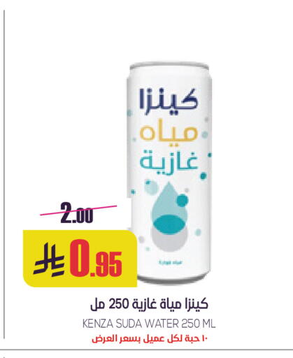 available at Sapt in KSA, Saudi Arabia, Saudi - Buraidah