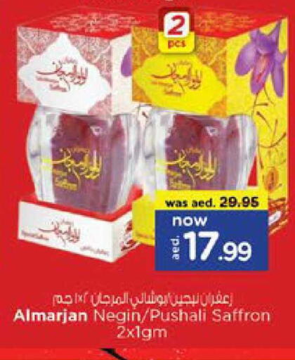Saffron available at نستو هايبرماركت in الإمارات العربية المتحدة , الامارات - دبي
