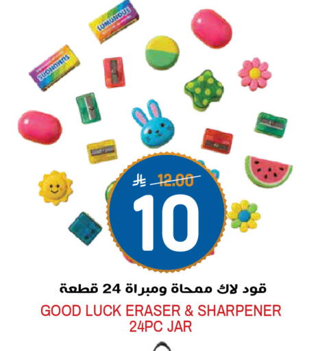 available at Grand Hyper in KSA, Saudi Arabia, Saudi - Riyadh