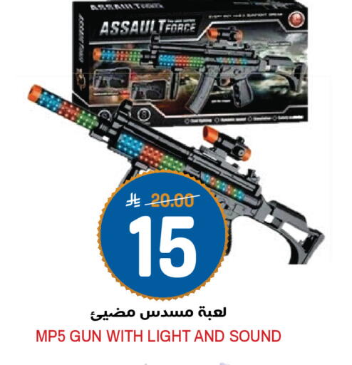 available at Grand Hyper in KSA, Saudi Arabia, Saudi - Riyadh