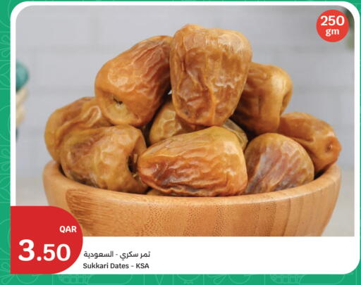 available at سيتي هايبرماركت in قطر - الوكرة