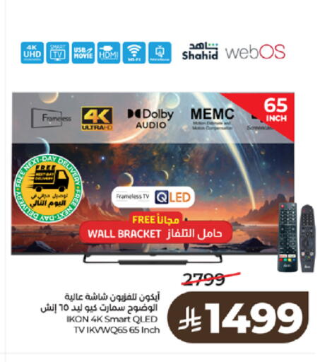 available at لولو هايبرماركت in مملكة العربية السعودية, السعودية, سعودية - تبوك