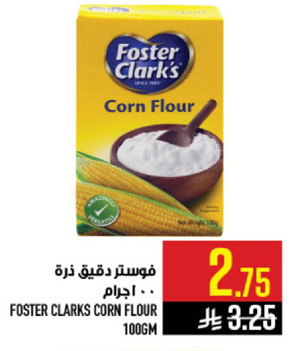 available at أبراج هايبر ماركت in مملكة العربية السعودية, السعودية, سعودية - مكة المكرمة