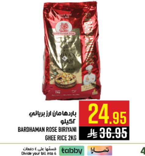 available at Abraj Hypermarket in KSA, Saudi Arabia, Saudi - Mecca
