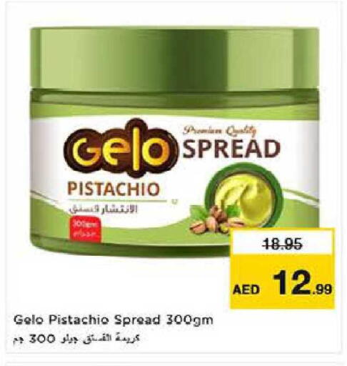 available at Last Chance  in UAE - Fujairah