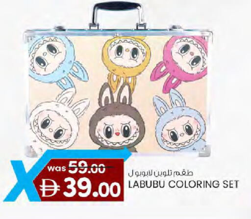 available at ك. الم. للتجارة in الإمارات العربية المتحدة , الامارات - دبي