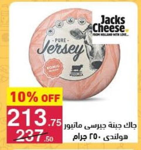 available at محمود الفار in Egypt - القاهرة