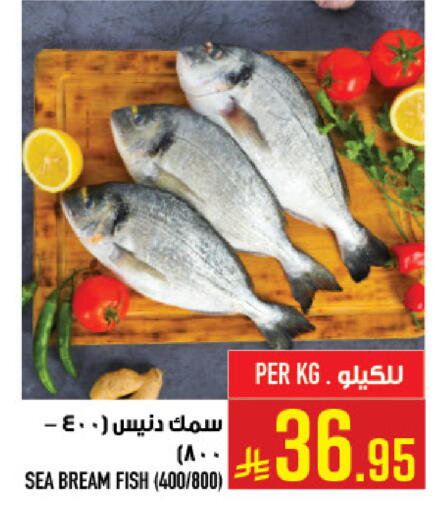 available at Abraj Hypermarket in KSA, Saudi Arabia, Saudi - Mecca