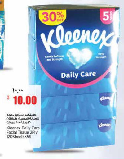 available at ريتيل مارت in قطر - الخور