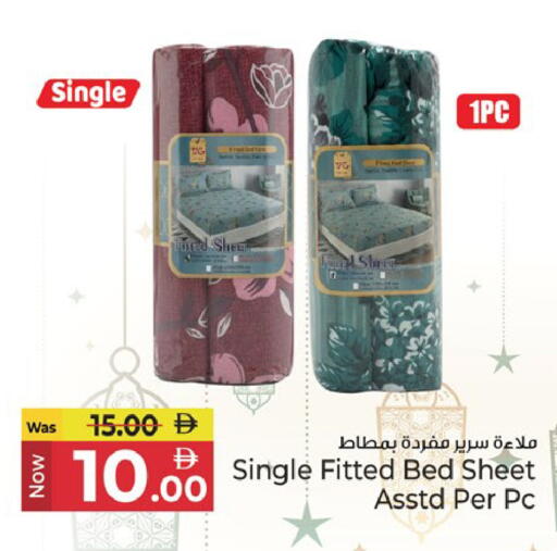 available at كنز هايبرماركت in الإمارات العربية المتحدة , الامارات - الشارقة / عجمان