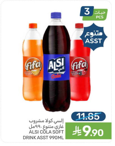 available at  مـزايــا in مملكة العربية السعودية, السعودية, سعودية - سيهات