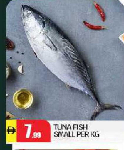 available at بيج مارت in الإمارات العربية المتحدة , الامارات - أبو ظبي