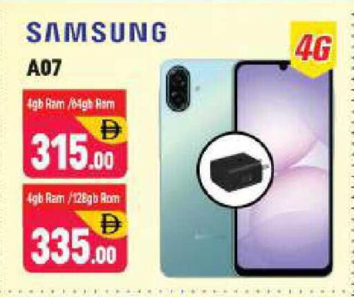 available at Shaklan  in UAE - Dubai