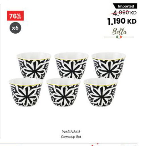 available at مركز سلطان in الكويت - محافظة الأحمدي