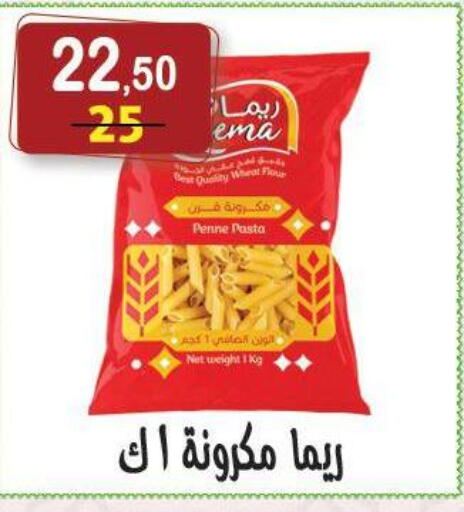available at هايبر النسر in Egypt - القاهرة