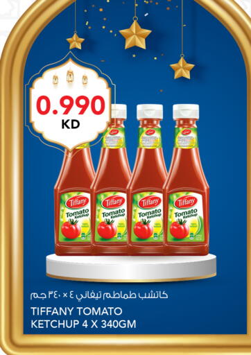 Tomato available at  ALNASSER HYPERMARKET in Kuwait - Ahmadi Governorate