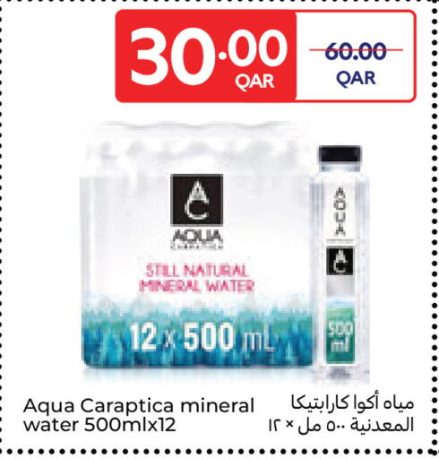 available at Carrefour in Qatar - Doha
