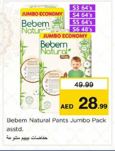 available at Nesto Hypermarket in UAE - Fujairah