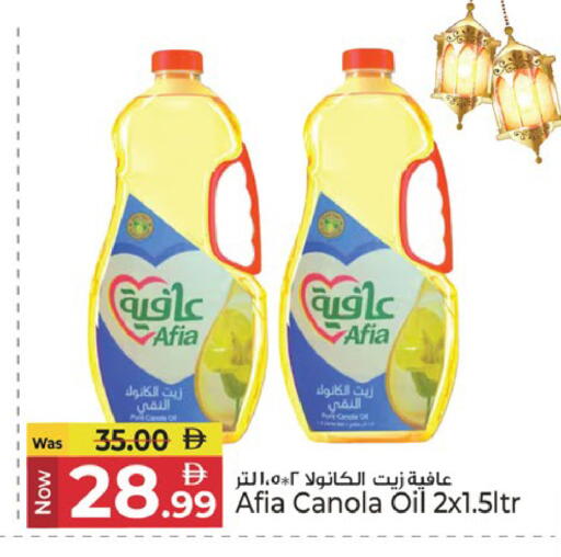 available at كنز هايبرماركت in الإمارات العربية المتحدة , الامارات - الشارقة / عجمان