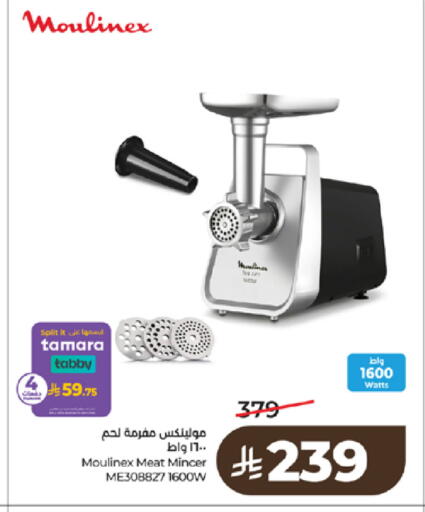 available at LULU Hypermarket in KSA, Saudi Arabia, Saudi - Ta'if