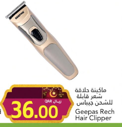 available at جلف فود سنتر in قطر - أم صلال