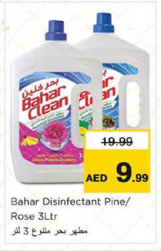 available at نستو هايبرماركت in الإمارات العربية المتحدة , الامارات - أبو ظبي