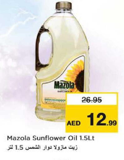 available at نستو هايبرماركت in الإمارات العربية المتحدة , الامارات - دبي