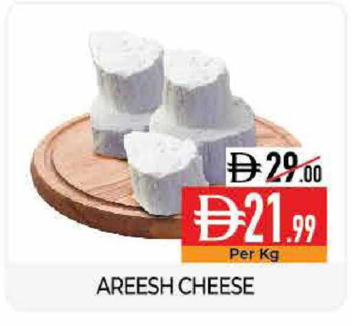 available at Delice Supermarket in UAE - Abu Dhabi