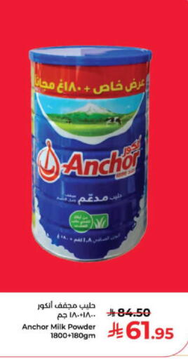 available at كبايان هايبرماركت in مملكة العربية السعودية, السعودية, سعودية - ينبع