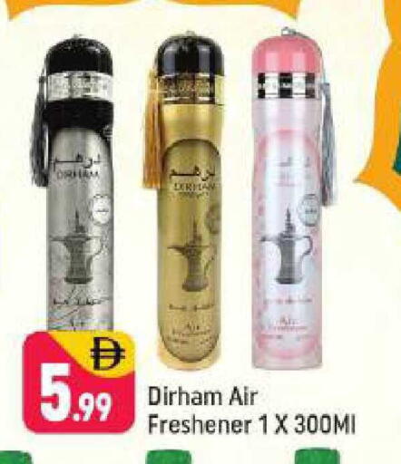 available at شكلان ماركت in الإمارات العربية المتحدة , الامارات - دبي