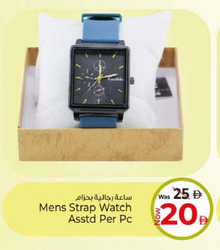 available at Kenz Hypermarket in UAE - Sharjah / Ajman