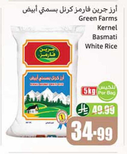 available at Othaim Markets in KSA, Saudi Arabia, Saudi - Rafha
