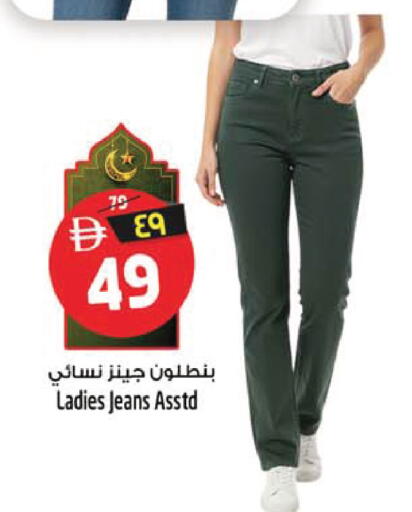 available at سفاري هايبر ماركت in الإمارات العربية المتحدة , الامارات - رَأْس ٱلْخَيْمَة