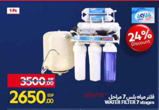 available at Carrefour  in Egypt - Cairo