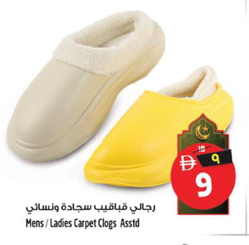 available at SAFARI HYPERMARKET  in UAE - Ras al Khaimah
