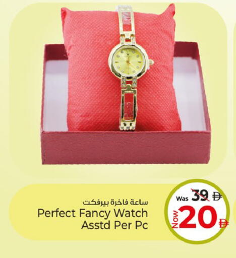 available at Kenz Hypermarket in UAE - Sharjah / Ajman
