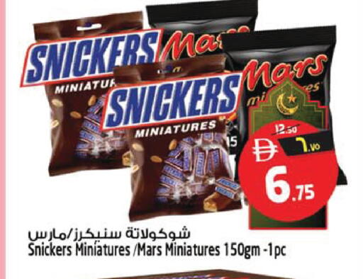 available at SAFARI HYPERMARKET  in UAE - Ras al Khaimah