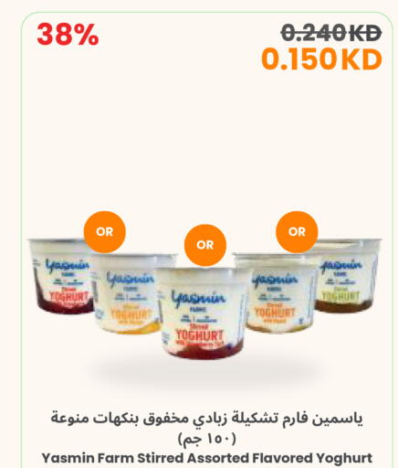 available at مركز سلطان in الكويت - محافظة الجهراء