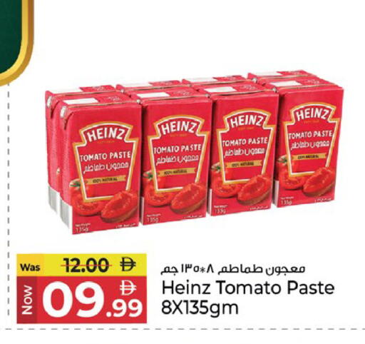 Tomato available at كنز هايبرماركت in الإمارات العربية المتحدة , الامارات - الشارقة / عجمان