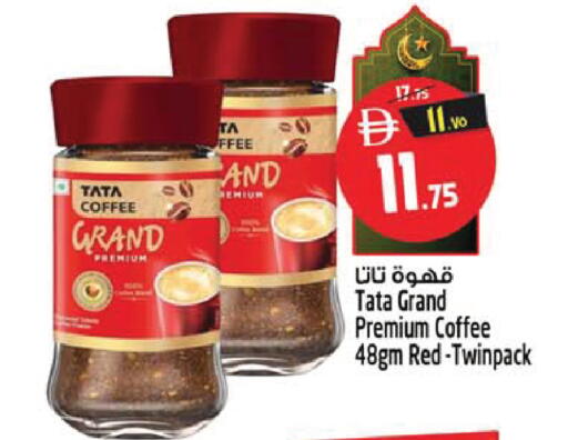 available at SAFARI HYPERMARKET  in UAE - Ras al Khaimah