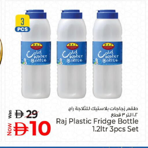 available at Kenz Hypermarket in UAE - Sharjah / Ajman