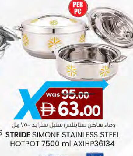 available at ك. الم. للتجارة in الإمارات العربية المتحدة , الامارات - دبي