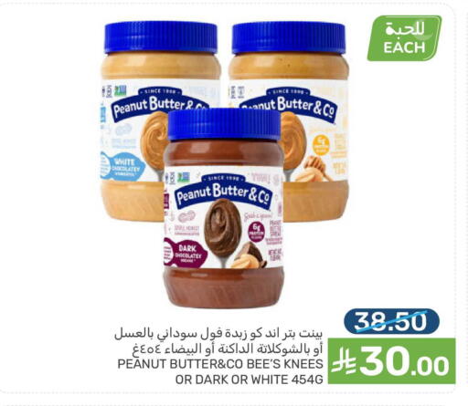 available at  مـزايــا in مملكة العربية السعودية, السعودية, سعودية - القطيف‎