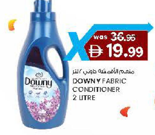 available at Safa Hyper in UAE - Al Ain