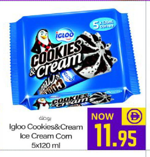 available at ميم ساجدة in الإمارات العربية المتحدة , الامارات - ٱلْفُجَيْرَة‎