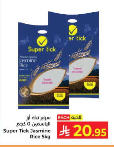 available at Kabayan Hypermarket in KSA, Saudi Arabia, Saudi - Yanbu
